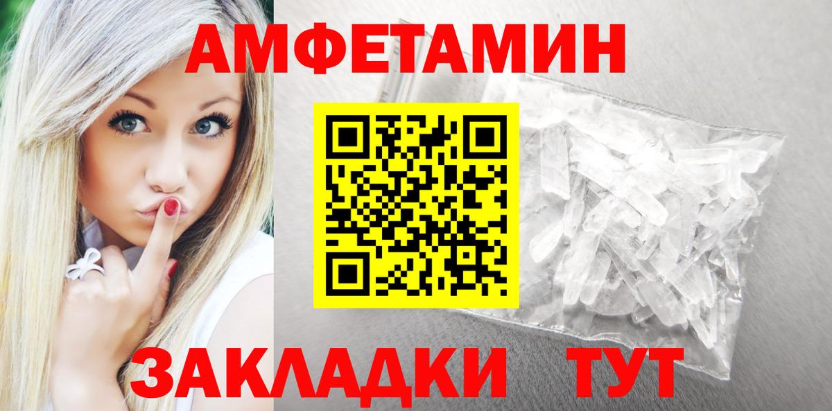 Дзержинск  KRAKEN tor  Вход с VPN  Amphetamine Розовый  Amphetamine  АМФЕТАМИН 