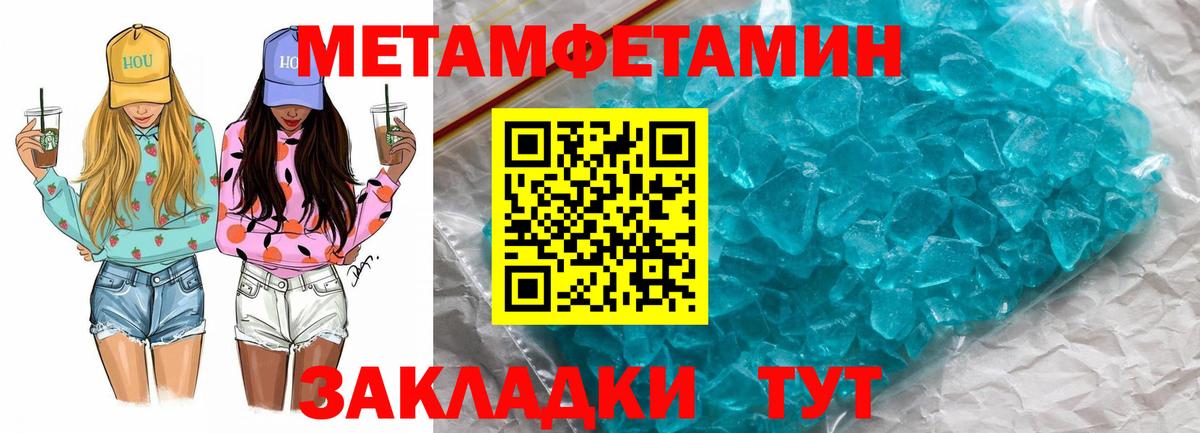 АМФЕТАМИН VHQ Дзержинск
