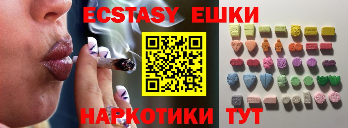 Ecstasy  Вход с VPN  Дзержинск  Экстази диски  Ecstasy louis Vuitton 