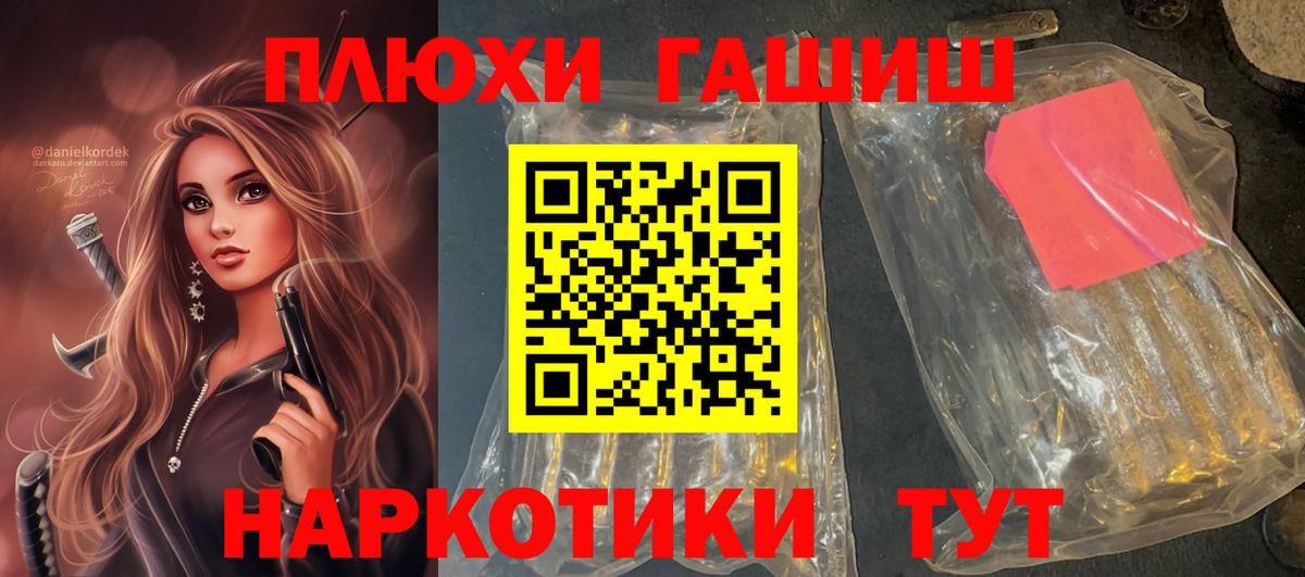 ГАШИШ ice o lator  Вход с VPN  Дзержинск  ГАШИШ 40% ТГК 