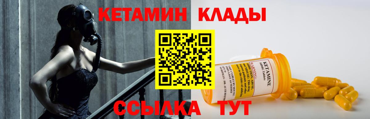 МЕФ   Дзержинск  Вход с VPN  ГАШИШ  Каннабис 
