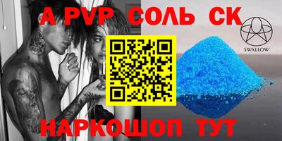 COCAINE Лесосибирск