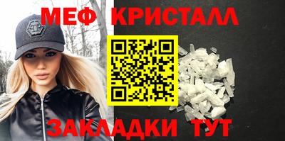 скорость mdpv Ливны