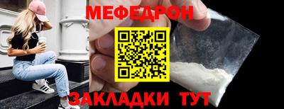 COCAINE Лесосибирск