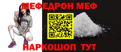 скорость mdpv Ливны