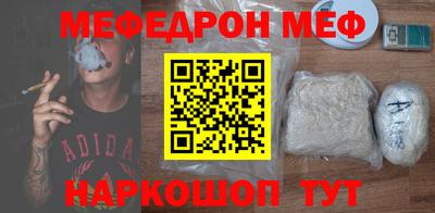 2c-b Ликино-Дулёво
