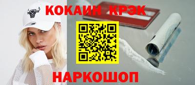 2c-b Ликино-Дулёво