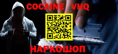 скорость mdpv Ливны