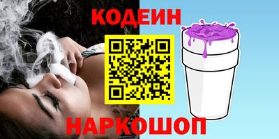 COCAINE Лесосибирск