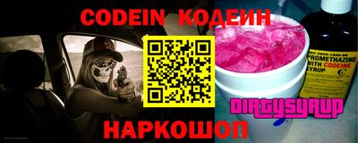 COCAINE Лесосибирск