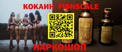 2c-b Ликино-Дулёво
