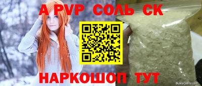 2c-b Ликино-Дулёво