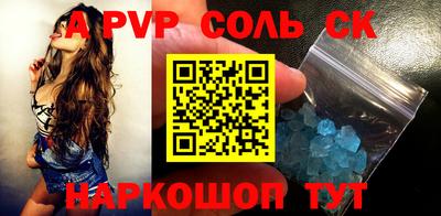 2c-b Ликино-Дулёво