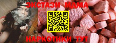 2c-b Ликино-Дулёво