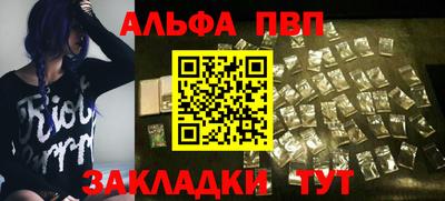 2c-b Ликино-Дулёво