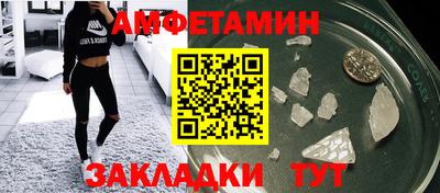 скорость mdpv Ливны