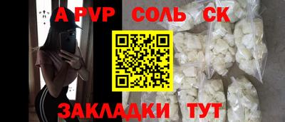 COCAINE Лесосибирск