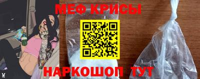 COCAINE Лесосибирск
