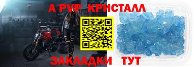 2c-b Ликино-Дулёво