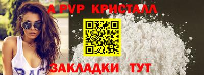 скорость mdpv Ливны