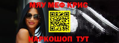 скорость mdpv Ливны