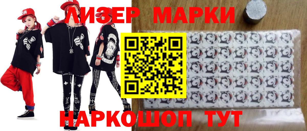 Лсд 25 экстази ecstasy  ЛСД экстази  Дзержинск  LSD-25 экстази ecstasy  Вход с VPN 