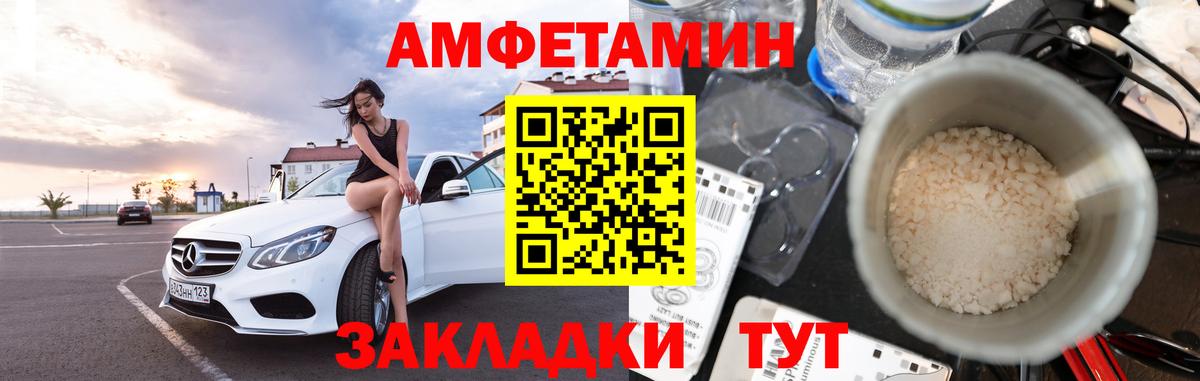 МЕТАМФЕТАМИН винт  Вход с VPN  Дзержинск  МЕТАМФЕТАМИН винт 