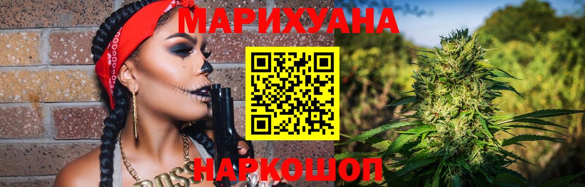 Шишки марихуана марихуана  Бошки марихуана сатива  Дзержинск  Вход с VPN  Марихуана сатива  Марихуана AK-47 